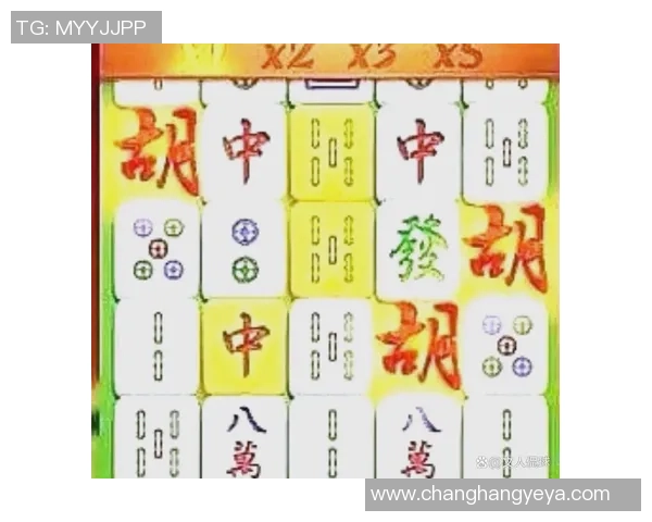 pg电子麻将胡了没了-PG电子麻将的魅力瞬间，胡了与消失的神秘探索-pg电子麻将胡了没了